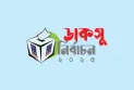 যে প্রক্রিয়ায় এবার ভোট গ্রহণ