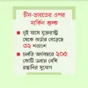 বাড়ছে পোশাকের ক্রয়াদেশ