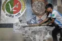 এবার নিষিদ্ধের পথে জাতীয় পার্টি?