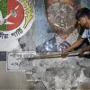 এবার নিষিদ্ধের পথে জাতীয় পার্টি?