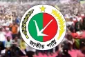 নিষিদ্ধ হলে জাপার ভোট কোথায় যাবে