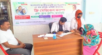 নীলফামারীতে বিএনপির প্রতিষ্ঠা বার্ষিকীতে বিনামূল্যে চিকিৎসা সেবা