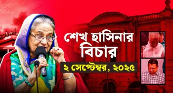 শেখ হাসিনা মারণাস্ত্র ব্যবহারের নির্দেশ দেন, হত্যার ঘটনায় আমি লজ্জিত ও ক্ষমাপ্রার্থী