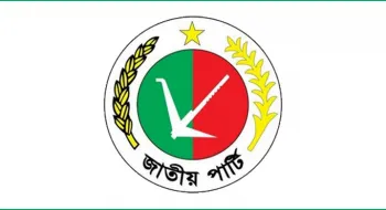 জাতীয় পার্টি নিষিদ্ধের দাবিতে বাড়ছে চাপ
