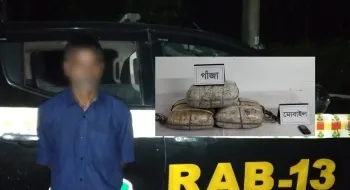 কুড়িগ্রামে সাড়ে ১৭ কেজি গাঁজাসহ এক মাদক কারবারি গ্রেফতার