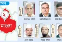 মাঠে বিএনপির তিন হেভিওয়েট জামায়াতসহ অন্যদের একক প্রার্থী