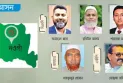 বিএনপির মনোনয়ন পেতে চার প্রার্থীর দৌড়ঝাঁপ