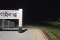 গাইবান্ধায় ৮ মাসে ধর্ষণের শিকার ১২০ নারী-শিশু