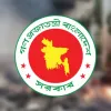 অন্তর্বর্তী সরকারের বিবৃতি নুরাল পাগলার মরদেহে আগুন দেওয়ার ঘটনায় জড়িতরা উপযুক্ত শাস্তি পাবে