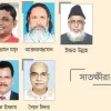 বিএনপির চার, এনসিপি ও জামায়াতের একজন করে