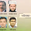 বিএনপির মনোনয়ন চান তিনজন প্রার্থী চূড়ান্ত জামায়াতের
