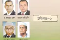 মনোনয়নের লড়াইয়ে বিএনপির দুই আছেন জামায়াতের প্রার্থীও