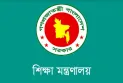 এসএসসি ও সমমানের বৃত্তি পরীক্ষার ফল প্রকাশ