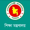 এসএসসি ও সমমানের বৃত্তি পরীক্ষার ফল প্রকাশ