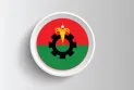 শৃঙ্খলা রক্ষায় কঠোর বিএনপি