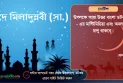 নোটিশ
