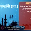 নোটিশ