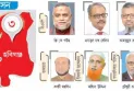 বিএনপির তিন নেতার মনোনয়ন দৌড় অন্য দলগুলোর একক প্রার্থী