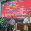 রংপুরে গ্লোবাল স্টাডিস অলিম্পিয়াডে ১০০০ ক্ষুদে শিক্ষার্থী 