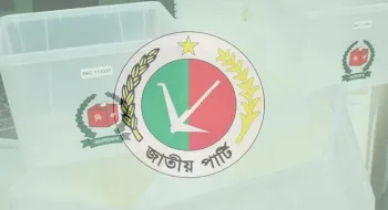 জাতীয় পার্টিকে নিষিদ্ধের চাপ নির্বাচন পেছানোর কৌশল