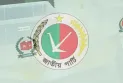 জাতীয় পার্টিকে নিষিদ্ধের চাপ নির্বাচন পেছানোর কৌশল