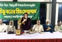 পবিত্র ঈদে মিলাদুন্নবী উপলক্ষে  অঞ্জলিকা-র বিশেষ  অনুষ্ঠান