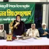 পবিত্র ঈদে মিলাদুন্নবী উপলক্ষে  অঞ্জলিকা-র বিশেষ  অনুষ্ঠান