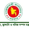 গণছুটিতে থাকা পল্লী বিদ্যুতের কর্মীদের ২৪ ঘণ্টা সময় বেঁধে দিল সরকার