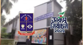 যেভাবে ভোট দেবেন ভোটাররা