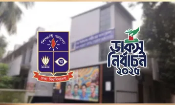 যেভাবে ভোট দেবেন ভোটাররা