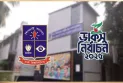 যেভাবে ভোট দেবেন ভোটাররা