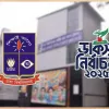 যেভাবে ভোট দেবেন ভোটাররা