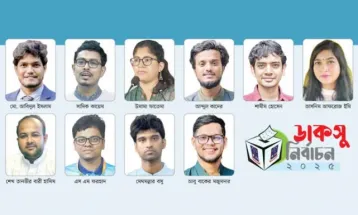 দৃষ্টি ঢাকা বিশ্ববিদ্যালয়ে ইতিহাস গড়বেন কারা