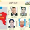 বিএনপির প্রার্থী অর্ধডজন অন্যদের একক