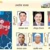 বিএনপির মনোনয়ন চায় চারজন অন্যদলগুলোর একক প্রার্থী