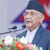 বিক্ষোভের মুখে নেপালের প্রধানমন্ত্রীর পদত্যাগ