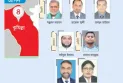বিএনপির পাঁচ মনোনয়ন প্রত্যাশীর দৌড়ঝাঁপ