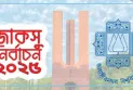 জাকসুতে ভোটগ্রহণ ওএমআর ব্যালটে, দিতে হবে টিক চিহ্ন