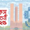 জাকসুতে ভোটগ্রহণ ওএমআর ব্যালটে, দিতে হবে টিক চিহ্ন