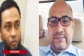 মাফিয়া মিঠুর দুর্নীতির আরেক সহযোগী চতুর্থ শ্রেণির কর্মচারী আবজাল