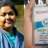 জাকসুতে ভোট গণনাকালে নারী পোলিং অফিসারের মৃত্যু
