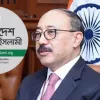 চিতা তার দাগ বদলায় না, জামায়াতের উত্থানে ভারতের সাবেক রাষ্ট্রদূত