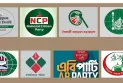 পিআর পদ্ধতি ও জাতীয় পার্টি নিষিদ্ধে একমত আট দল