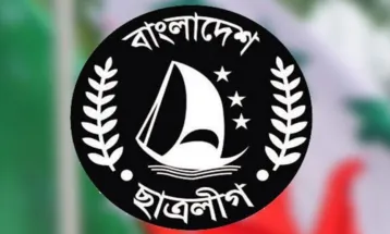 চট্টগ্রামে ছাত্রলীগের ঝটিকা মিছিল, গ্রেফতার ৪