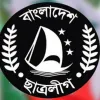 চট্টগ্রামে ছাত্রলীগের ঝটিকা মিছিল, গ্রেফতার ৪