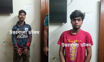 রংপুরে ছিনতাইয়ের অভিযোগে ২ ছিনতাইকারী গ্রেফতার