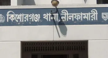 নীলফামারীতে দুই নাতির কলহ থামাতে গিয়ে দাদার মৃত্যু