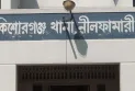 নীলফামারীতে দুই নাতির কলহ থামাতে গিয়ে দাদার মৃত্যু