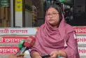 পদত্যাগ করলেন রাজশাহী এনসিপি’র যুগ্ম সমন্বয়ক শামীমা সুলতানা
