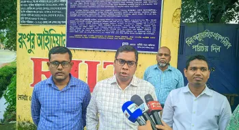 রংপুরে পলিটেকনিক ইন্সটিটিউটের সাবেক ইন্সটাক্টর ও পুলিশের এসআই'র বাড়ি ও সম্পদ ক্রোক